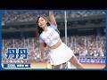 【4K】いろんな応援で可愛い丹丹（ダンダン） Fubon Angels 富邦悍將啦啦隊 臺北大巨蛋 2026/5/29【台湾チアTV】