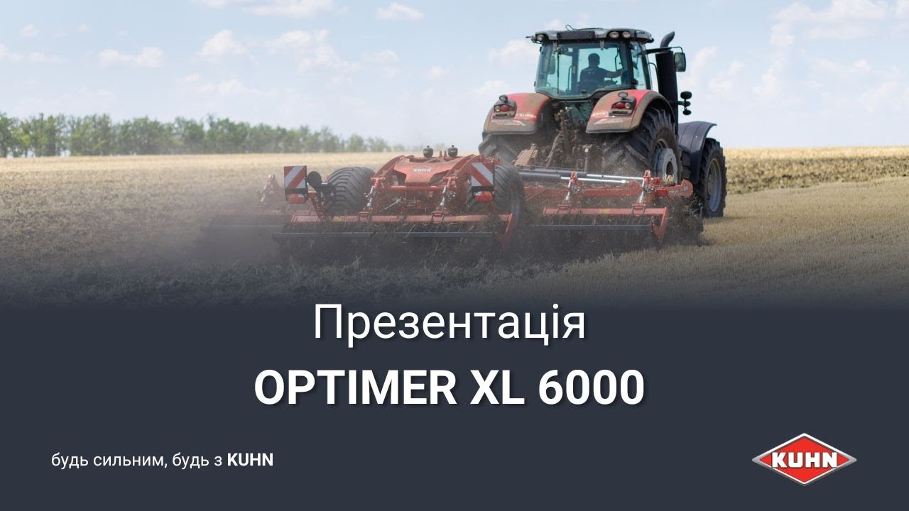 Optimer Sh OPTIMER XL 6000 | Битва Агротитанів | KUHN - YouTube