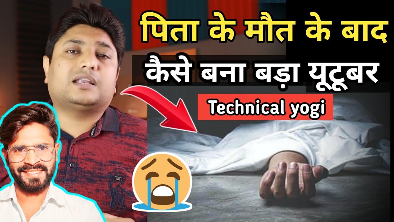 😢success story of Technical yogi  | motivational video | motivational video for new youtubers