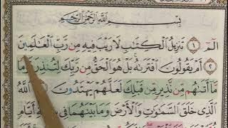 M/S 415 Mari Mengaji As-Sajdah (1 - 11) bersama Kak Yah