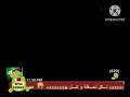 كراميش مباشر شاشة 2013 2014 