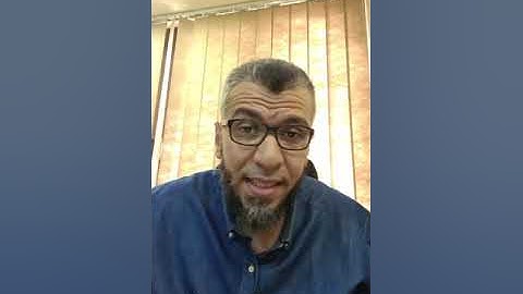 وأصحاب الشمال || سورة الواقعة 4 || د. محمد علي يوسف