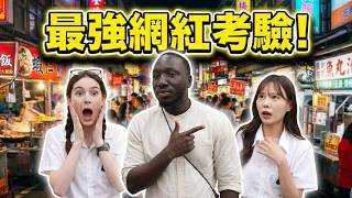 外國正妹學妹來了！挑戰「史上最難業配任務」🔥【黑色星期五】#194 💢New Girls Join! Can They Survive the Toughest Branding Mission? 🔥