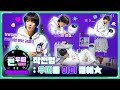 Jin's Special Challenge for ARMY | 진 (Jin) 'The Astronaut' Official Merch.