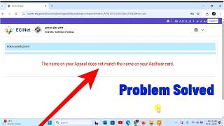 “The Name on Your Appeal Does Not Match Aadhaar” Error Solve | Voter Appeal Problem Fix