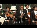 Mozart Clarinet Concerto in A, K.622