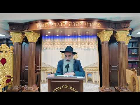 הרב מאיר דוד שמואלי - האוצר היומי סדר ק"ס