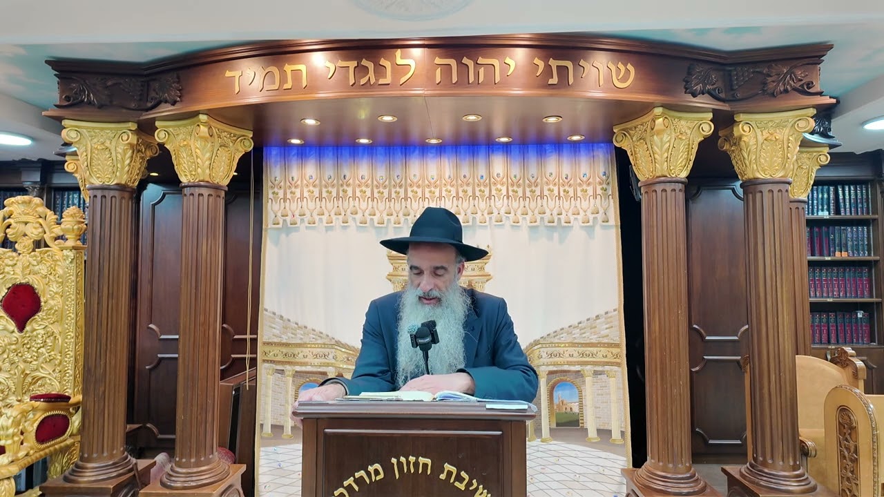 הרב מאיר דוד שמואלי - האוצר היומי סדר ק"ס