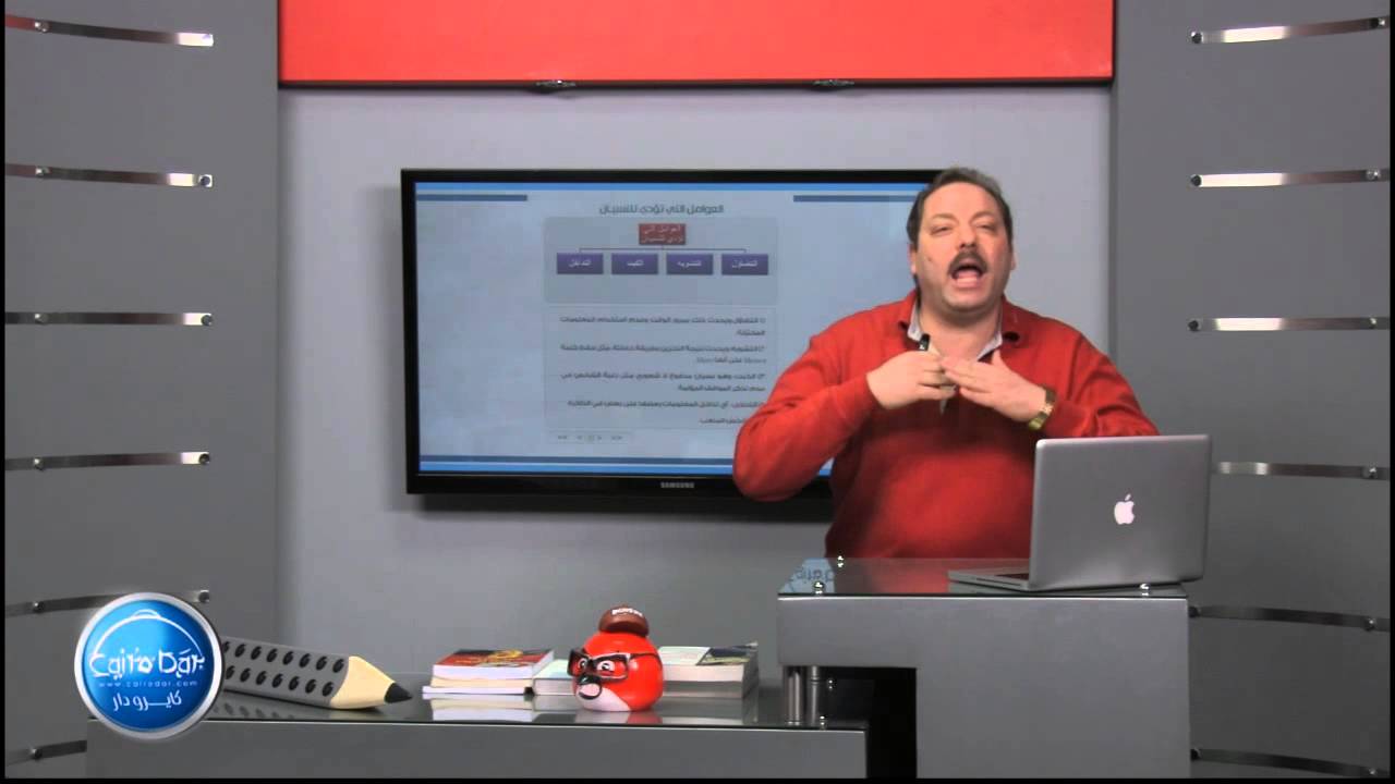 03 كيف نقيس الذاكرة و العوامل التى تؤدى للنسيان