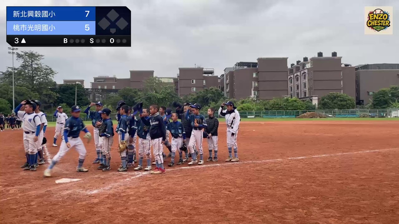 2025/12/03 彩虹盃 興穀vs光明