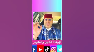 فضل العمل الصالح # أذكار الاستيقاظ # فضل الذكر #اكسبلور #تيك_توك #ترند #instagram#لايك