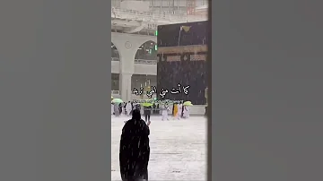 سأقبل يا خالقي من جديد اسلام صبحي 