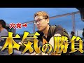 競輪の穴党が本気で2日間予想して勝負したらいくら稼げるの？