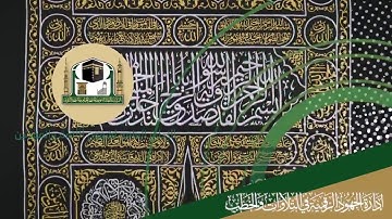 سورة الطور للشيخ عبدالله الجهني