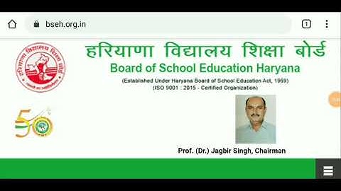 HTET boimatric verification 2020 //  level-1,2,3// PRT, TGT, PGT BOIMATRIC LIST UPDATE NOW //