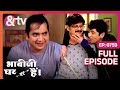 Saxena न क य प ल ई सबक Special Drink Bhabi Ji Ghar Par Hai Full Ep 759 24 Jan 18 Andtvchannel Saxena न क य प ल ई सबक Special Drink Bhabi Ji Ghar Par Hai Full Ep 759 24 Jan 18 Andtvchannel