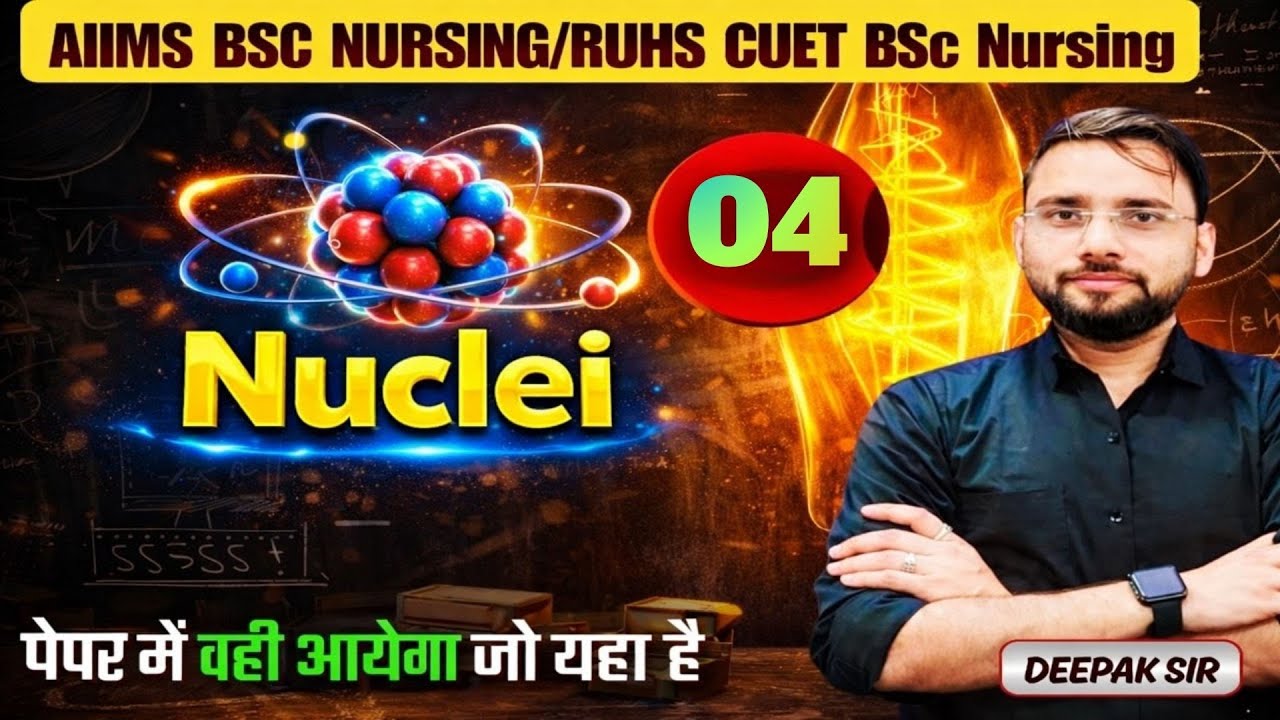 🔥 Nuclei One Shot Class | for aiims b.sc nursing / ruhs cuet 2026 | Deepak sir