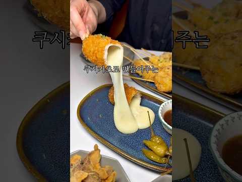협찬 마산 합성동 낮에는 카츠,밤에는 이자카야로 변하는 특별한 식당 질좋은 원육을 200시간이상 빙온숙성을 통해 더 부드럽고 촉촉했던 돈까스를 먹을 수 있는 마산 히도 #창원맛집