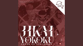 Jikai Yokoku (Go! Go! Loser Ranger!/Sentai Daishikkaku)