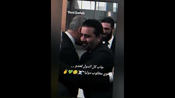 تصميم للجولاني احمد الشرع رئيس الجمهورية العربية السورية على اغنية محمد الساروت باذار الجدار انكسر 