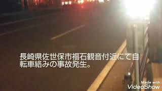 事故 佐世保 佐世保事件・徳勝もなみの現在！父と兄のその後・高1被害者と犯人の関係も総まとめ