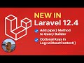🚀 الجديد في Laravel 12.4 – إضافات جديدة في Query Builder و Logs! 🔥