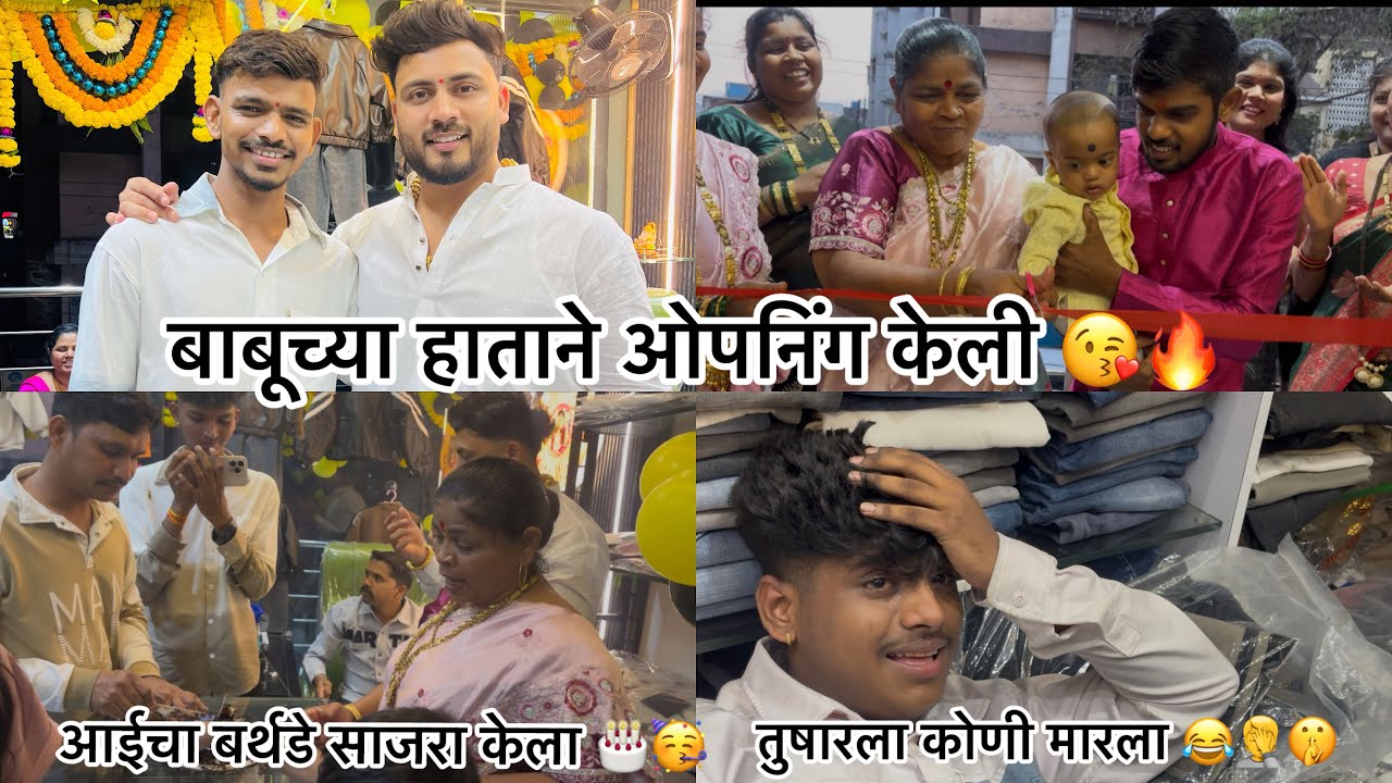 अभिनंदन