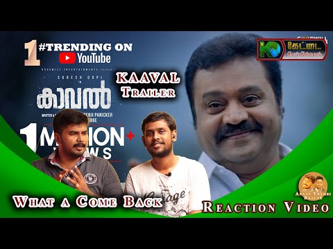Kaaval Official Trailer REACTION | Suresh Gopi | Nithin Renji Panicker | AT Reacts | KSK 2021