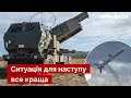 🚀 HIMARS вже на підході! Самусь озвучив, куди полетять перші ракети  / ленд-ліз, зброя – Україна 24