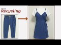 DIY Recycling Jeans|청바지리폼|Dress|끈 원피스|뷔스티에|Reform Old Your Clothes|옷 만들기|청치마|Skirt|Refashion