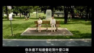 20090806 肯德基比利時輕可可蛋撻 人生篇 25秒