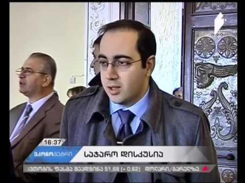 პროფესიული განათლების საჭიროების შესახებ ცნობიერების გაზრდა - დისკუსია ქუთაისში