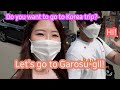 Korea Trip Tip - Seoul-1 [Garosugil of Sinsadong, Gangnam]