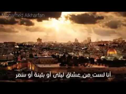 انا لا احب معازفا انا لا احن إلى الوتر