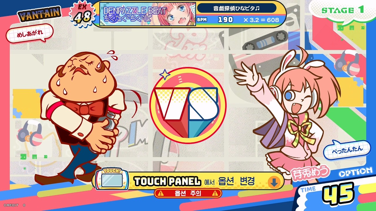 ちゅちゅたんページ pop'n music】 ちくたく2ちく2ぱ [EX] - YouTube