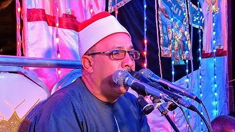 سورة الأنبياء ختام فوق الوصف الشيخ جمعة القوصي زفاف محمود مصطفى حسن ابو قرقاص البلد المنيا 28_7_2021