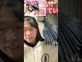 カラスかわいいって動画を出してるのに飼わないでってどういうこと!?(冒頭切り抜き)