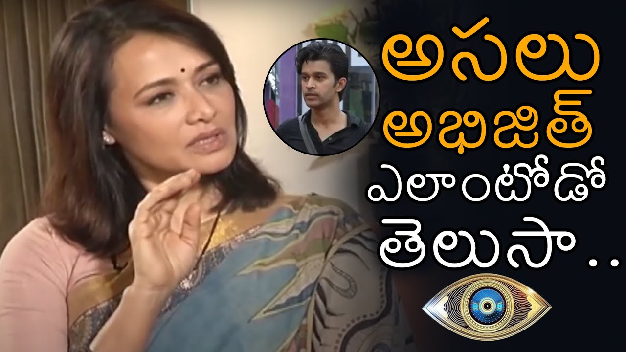 Akkineni Amala About 