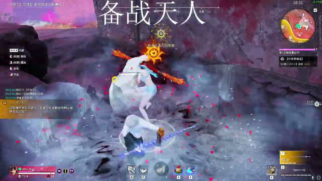 NARAKA OUG.Hui [Justina Gu]