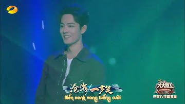 【Ngày Ngày Tiến Lên】 Biển Xanh Một Tiếng Cười  - Tiêu Chiến, Vương Nhất Bác