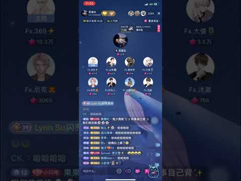 ♫梵星社♫ 挖蛤蜊 - Fx.山鬼 鬼少勇敢飞✨有事自己背✨我们背后推👻👻👻