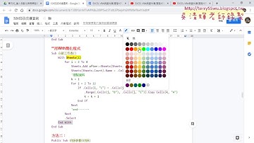 01 重點回顧與用篩選功能分割工作表