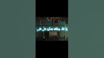 سورة: الأحزاب آية: (56) #آيات #الشيخ_ياسر_الدوسري #القرآن_الكريم #قرآن #قرآن_كريم #القرأن_الكريم