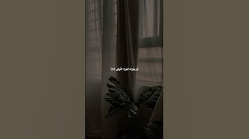 سورة النجم | القارئ ناصر القطامي