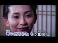 男の懺悔 和田青児 卡拉ok練唱版