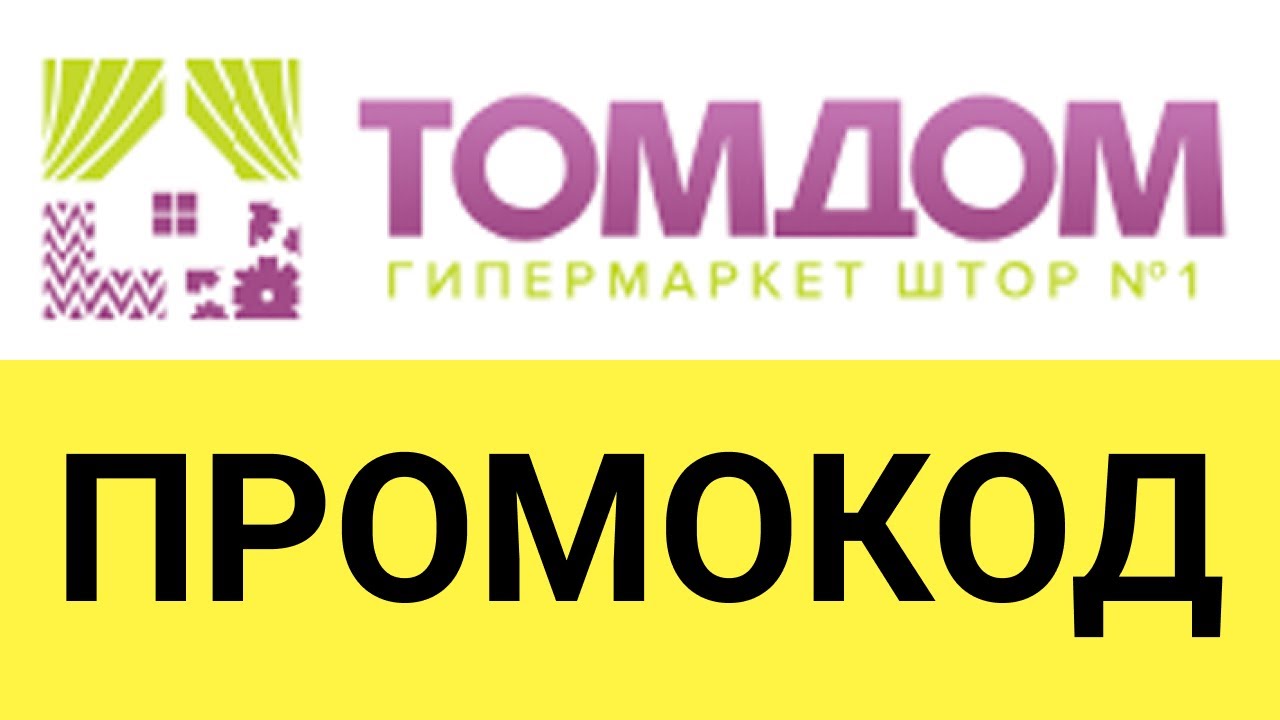 Томдом Шторы Спб Интернет Магазин Томдом Шторы Спб Интернет Магазин