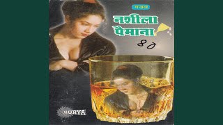 Kabhi Maikhane Tak Jate Hain