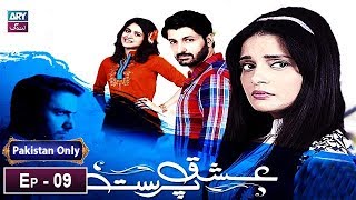 Ishq Parast Episode 09 - ARY Zindagi Feb 10