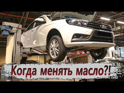 Когда и как менять масло в двигателе?! Делаем правильно!