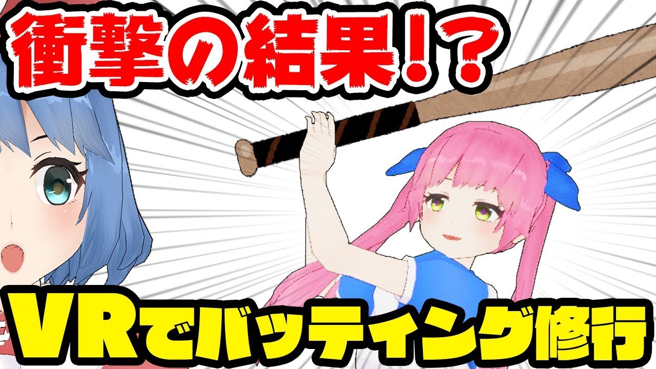 生放送 おめシスの誕生日 そして伝説へ Youtube 生放送 おめシスの誕生日 そして伝説へ Youtube